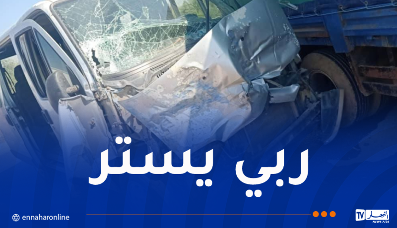 حادث مرور يُخلف 5 ضحايا في البويرة!