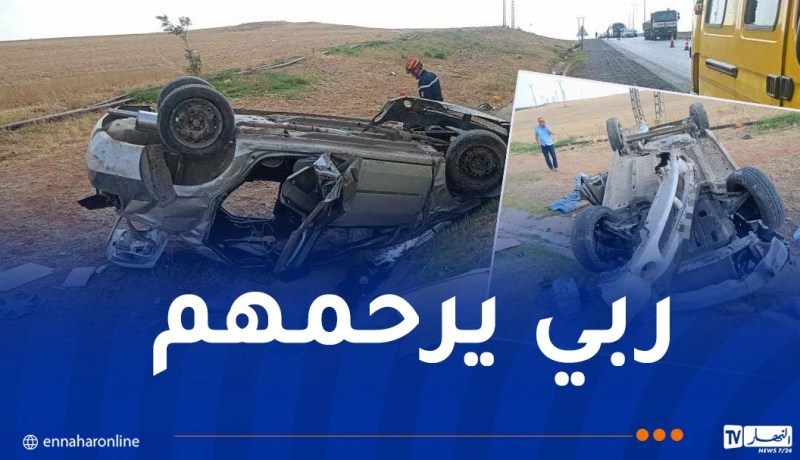 سطيف.. 3 قتلى وجريحان في انحراف وانقلاب سيارة بالعلمة