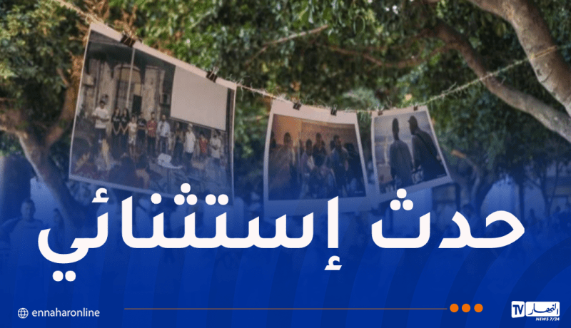 بمشاركة 19 دولة.. بجاية تحتضن الدورة الـ20 للقاءات السينمائية