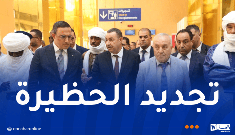 قطار سريع.. تعزيز حظيرة النقل وتوسعة المطار بتمنراست