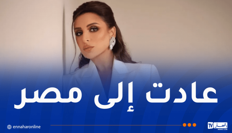 شاهد.. أول ظهور لأنغام بعد رحلتها العلاجية الطويلة