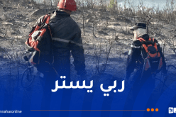 إندلاع عدة حرائق عبر هذه الولايات