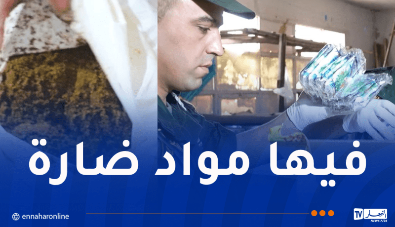 تفكيك شبكة إجرامية تُصنع مادة الشمة المقلدة بتيارت