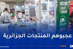 المنتجات الجزائرية تصنع الحدث بمعرض “أغرا” بسلوفينيا