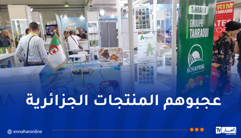 المنتجات الجزائرية تصنع الحدث بمعرض “أغرا” بسلوفينيا