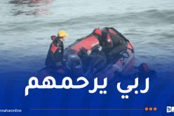 غرق شخصين في شاطئ زرالدة بالعاصمة