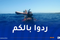 وفاة 7 أشخاص غرقا خلال الـ24 ساعة الأخيرة