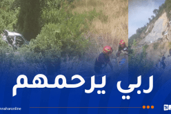وفاة شخصين إثر سقوط سيارة في منحدر ببجاية