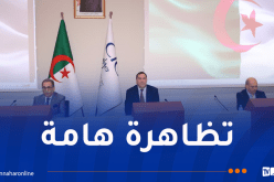 وزير الاتصال يُشرف على يوم إعلامي حول معرض التجارة البينية الافريقية