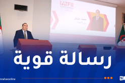 مزيان: تنظيم الجزائر لمعرض التجارة البينية يؤكد إلتزامها بدعم العمل الإفريقي المشترك