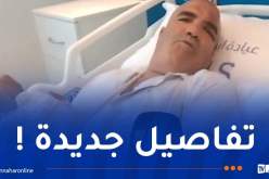 هذا ما فعله المعتدون بعمي موسى..ضحية اعتداء أم البواقي يروي القصة الحقيقية