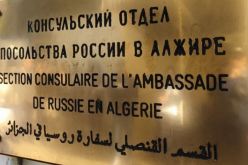 السفارة الروسية بالجزائر تصدر بيانا هاما للمواطنين !