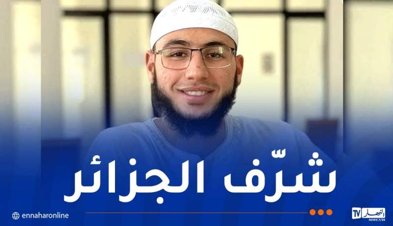 وزير الشؤون الدينية يهنئ القارئ بن سديرة