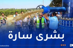 منها بوعينان وبوفاريك.. ولاية البليدة تتدعم بالمياه المحلاة