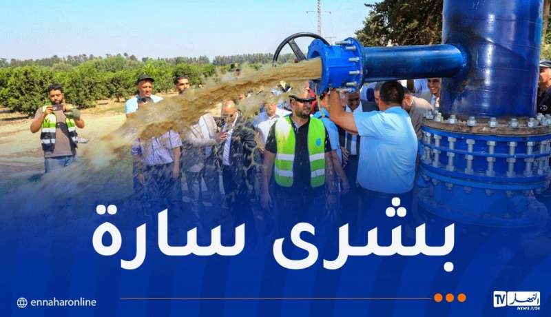 منها بوعينان وبوفاريك.. ولاية البليدة تتدعم بالمياه المحلاة