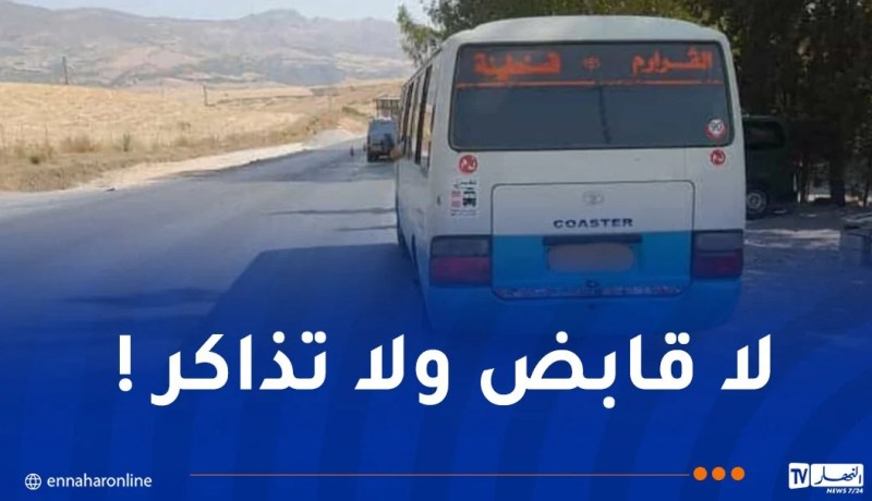 ارتكب عدة مخالفات.. توقيف صاحب حافلة في قسنطينة