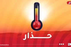 حرارة ورعود غدا الإثنين