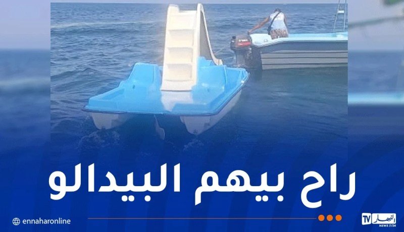 العاصمة..انقاذ 5 أشخاص كانوا عالقين في البحر