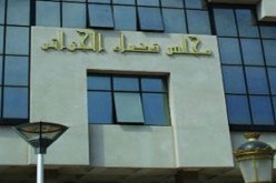 غرفة الاتّهام تؤيّد أمر قاضي التّحقيق وترفض الإفراج عن المتهمين في فضيحة التبغ “ستايم”