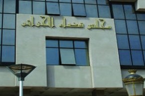 غرفة الاتّهام تؤيّد أمر قاضي التّحقيق وترفض الإفراج عن المتهمين في فضيحة التبغ “ستايم”