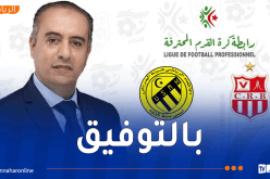 رئيس الرابطة المحترفة يهنّئ صادي بمناسبة انتخابه عضوًا في المكتب التنفيذي للاتحاد العربي