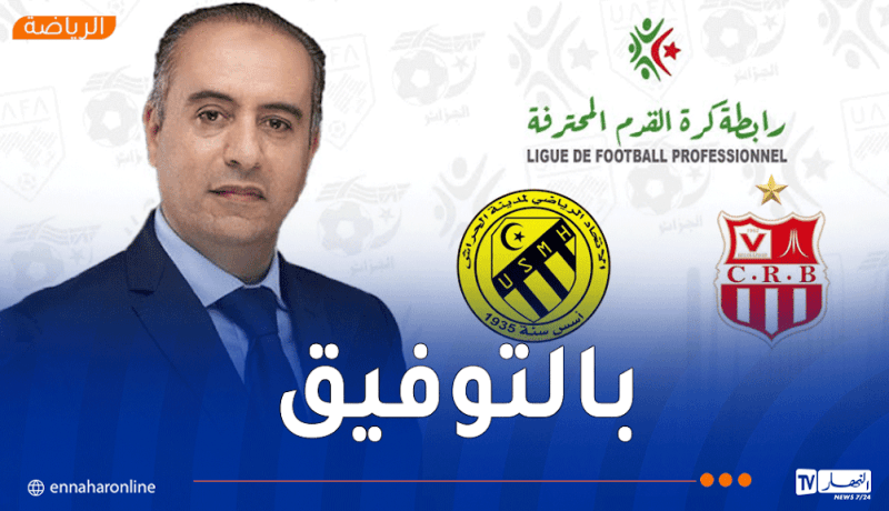 رئيس الرابطة المحترفة يهنّئ صادي بمناسبة انتخابه عضوًا في المكتب التنفيذي للاتحاد العربي