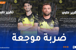 اتحاد الحراش.. الإصابات تؤرّق آيت جودي