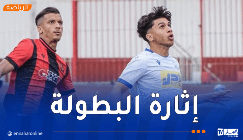 اتحاد العاصمة يسقط في فخ التعادل أمام مولودية البيض في آخر أنفاس المباراة