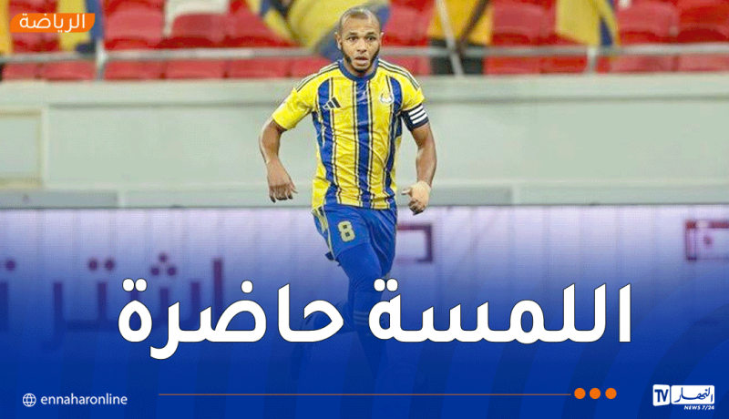 بتمريرتين حاسمتين.. براهيمي يقود الغرافة لفوز جديد في دوري أبطال آسيا للنخبة