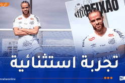 براهيمي: “سعيد جدًّا بالانضمام إلى سانتوس”