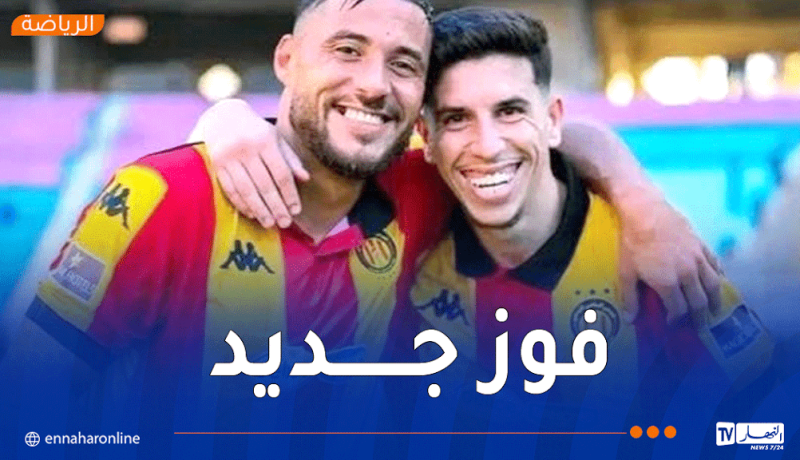 بلايلي، توغاي وبوعالية يقودون الترجي لتحقيق انتصار جديد