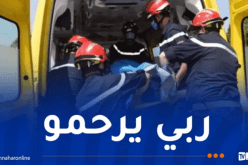 وفاة شخص في حادث سقوط بقسنطينة