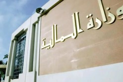 وزارة المالية توظف في هذه المناصب 