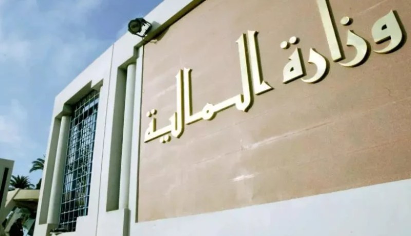 وزارة المالية توظف في هذه المناصب