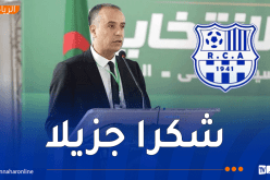 أمل الأربعاء يشكر رئيس “الفاف” صادي بعد رفع العقوبة