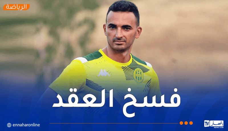شبيبة القبائل تنهي ارتباطها بالمدرب المساعد عدلاني عمر
