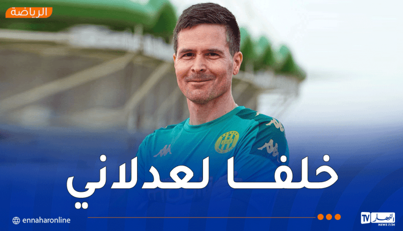 شبيبة القبائل .. تعيين مارك شرفاز مساعدًا للمدرب زينباور