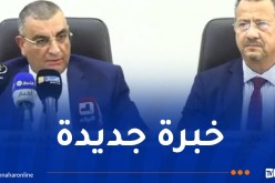 عبد القادر جلاوي يستلم مهامه كوزير للأشغال العمومية