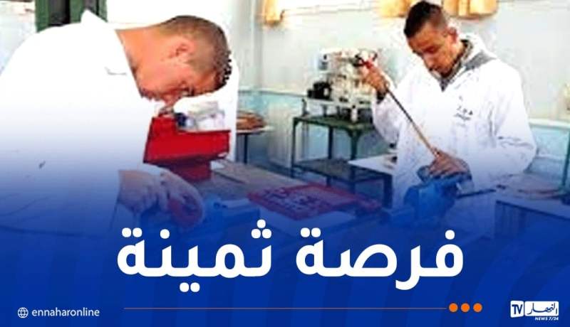 هام لخريجي التكوين المهني