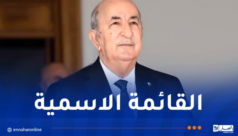 هذه هي التشكيلة الجديدة للحكومة