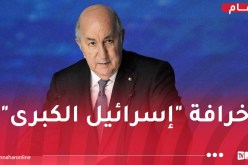 الرئيس تبون: الاحتلال الإسرائيلي لم يتردد في الاعتداء والتجني على 5 دول