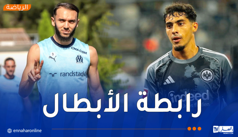 شايبي يسقط بخماسية وغويري يغيب عن فوز مارسيليا