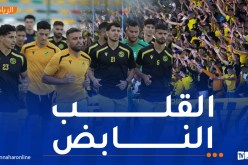 اتحاد الحراش يطالب بتدخل عاجل لتمكين الأنصار من العودة إلى المدرجات