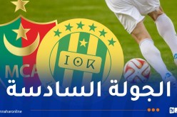 الرابطة تبرمج كلاسيكو الجزائر بين الشبيبة والمولودية يوم 2 أكتوبر