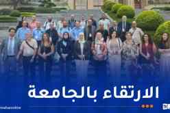 اللجنة الوطنية للانتقال إلى الجامعة من الجيل الرابع.. في قلب أكبر حدث بشنغهاي