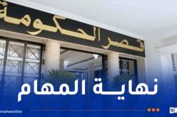 هؤلاء هم الوزراء الذين غادروا الحكومة