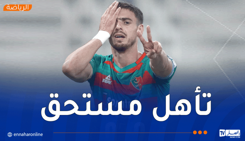 رابطة الأبطال.. المولودية تتجاوز فاسيل الليبيري بثلاثية نظيفة و تبلغ الدور التصفوي الثاني