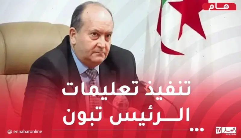 سيفي يترأس اجتماعًا للحكومة.. وهذه أهم الملفات