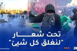 وسط غضب شعبي غير مسبوق ..احتجاجات ومظاهرات واسعة في فرنسا