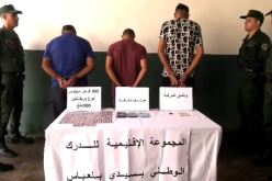 سيدي بلعباس.. درك مكدرة يطيح بشبكة لترويج الأقراص المهلوسة